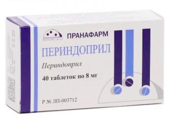 Периндоприл