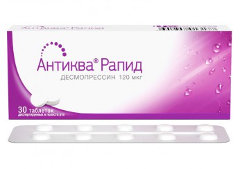 Антиква Рапид