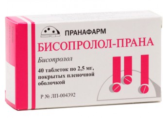 Бисопролол