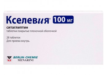 Кселевия