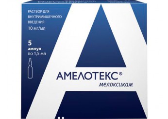 Амелотекс