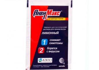 АнвиМакс