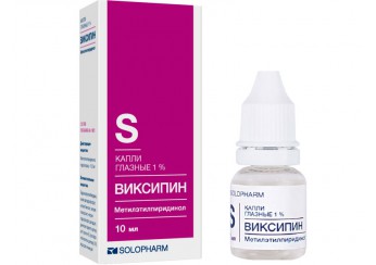Виксипин