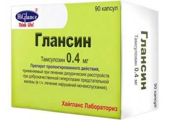 Глансин