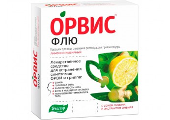 ОРВИС Флю