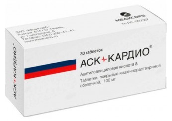 АСК-кардио