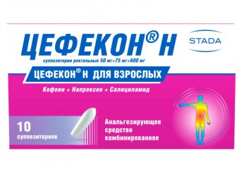 Цефекон Н
