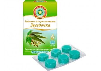 Звездочка