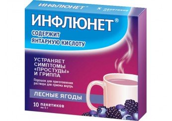 Инфлюнет