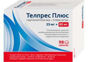 Телпрес Плюс