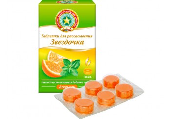 Звездочка