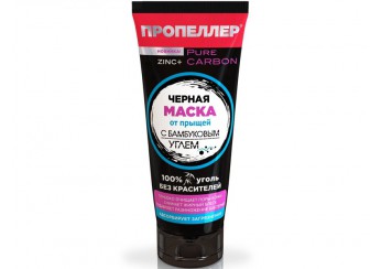 Пропеллер