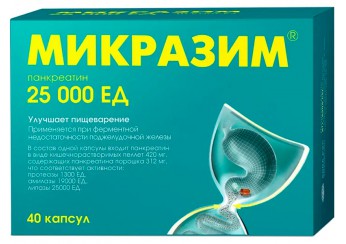 Микразим