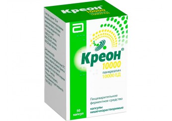 Креон 10000