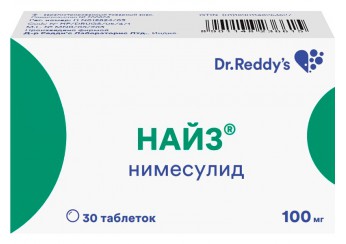 Найз