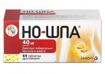 Но-шпа