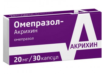Омепразол