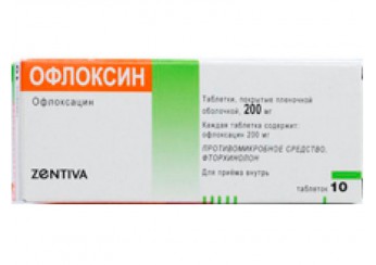 Офлоксин