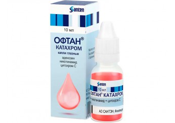 Офтан Катахром