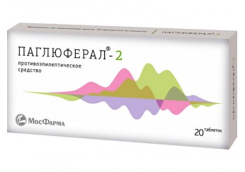 Паглюферал-2
