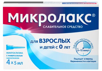 Микролакс