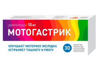 Мотогастрик