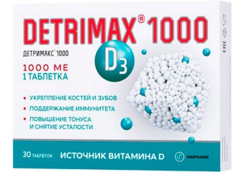 Детримакс Витамин Д3