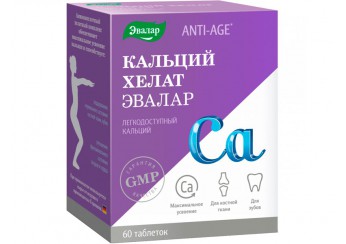 Кальций Хелат