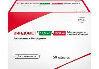 Випдомет