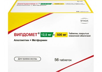 Випдомет