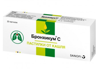 Бронхикум С