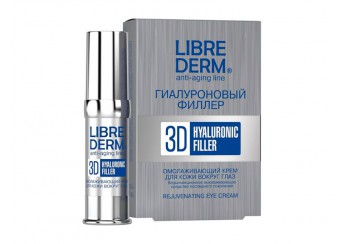 Либридерм 3Д Филлеры / Librederm 3D Fillers