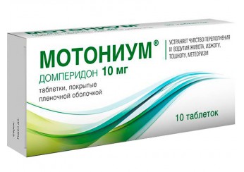 Мотониум