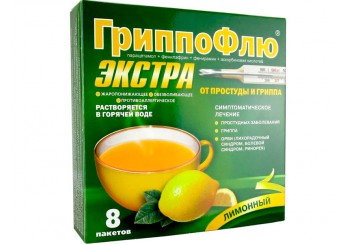 ГриппоФлю Экстра от простуды и гриппа