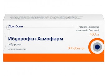Ибупрофен