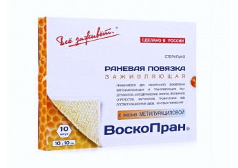 Воскопран повязка мазевая