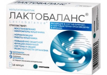 Лактобаланс
