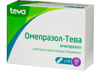 Омепразол