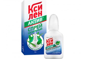 Ксилен актив