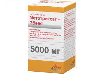 Метотрексат