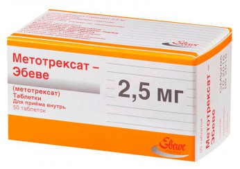 Метотрексат