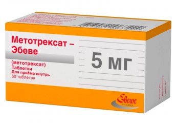 Метотрексат