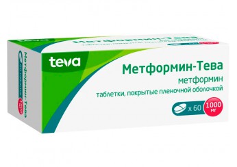 Метформин