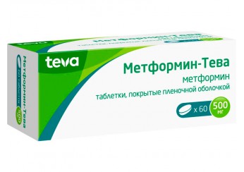 Метформин