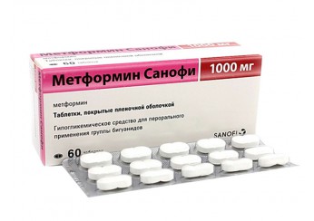 Метформин