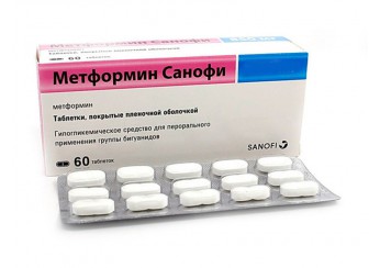 Метформин