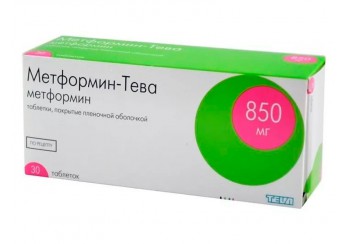 Метформин