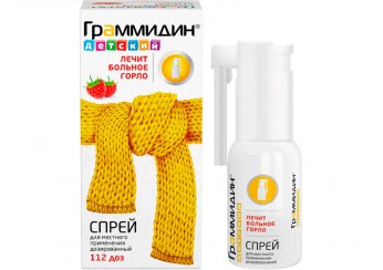 Граммидин детский
