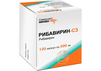 Рибавирин