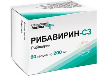 Рибавирин